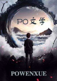白羊座：平淡生活结束