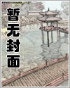 女人私访