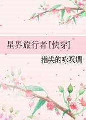 星际旅行下一代