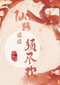 福建浔兴男篮状元